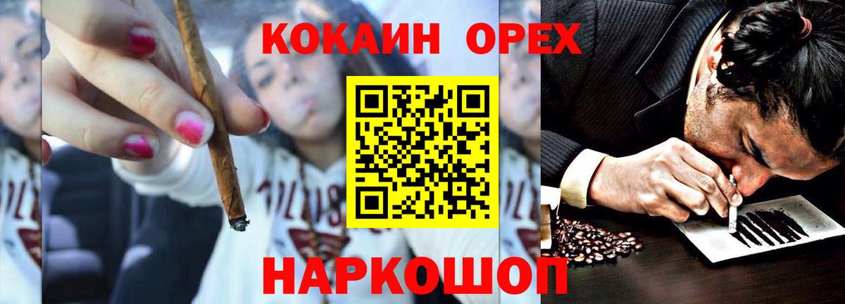 Cocaine  Cocaine 97%  Вход с VPN  Новокубанск  COCAIN 97% 