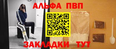 герыч Партизанск