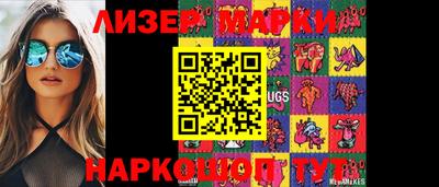 марки nbome Пенза