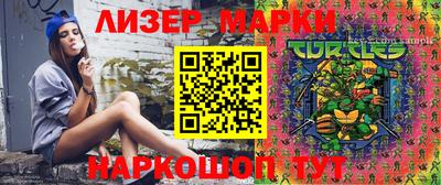 марки lsd Первоуральск