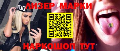 марки lsd Первоуральск