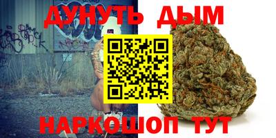 марки nbome Пенза