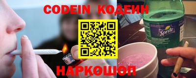 марки nbome Пенза