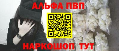 герыч Партизанск