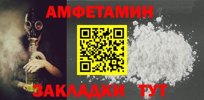 герыч Партизанск