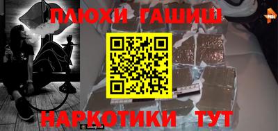 герыч Партизанск