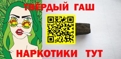 марки nbome Пенза