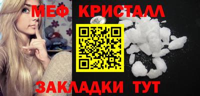 герыч Партизанск