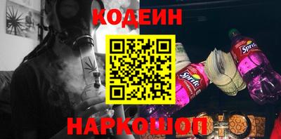герыч Партизанск