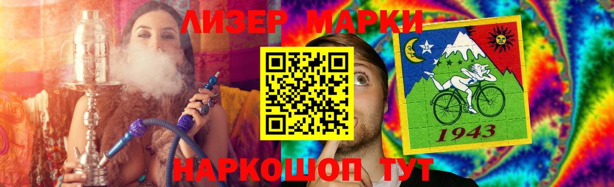 Лсд 25 экстази ecstasy  Вход с VPN  Новокубанск  ЛСД экстази кислота 