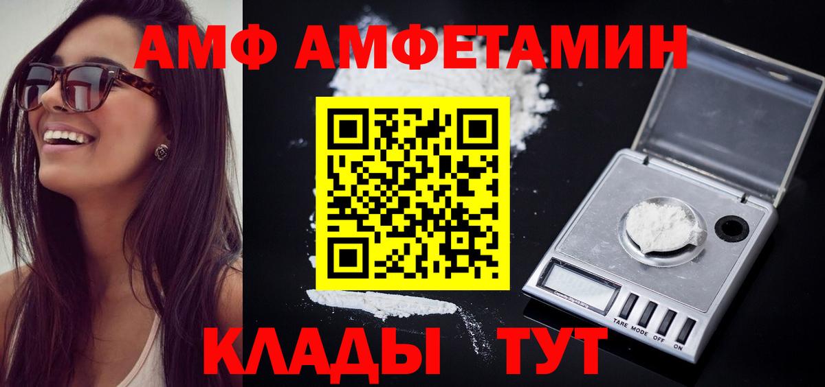 Метамфетамин витя Новокубанск