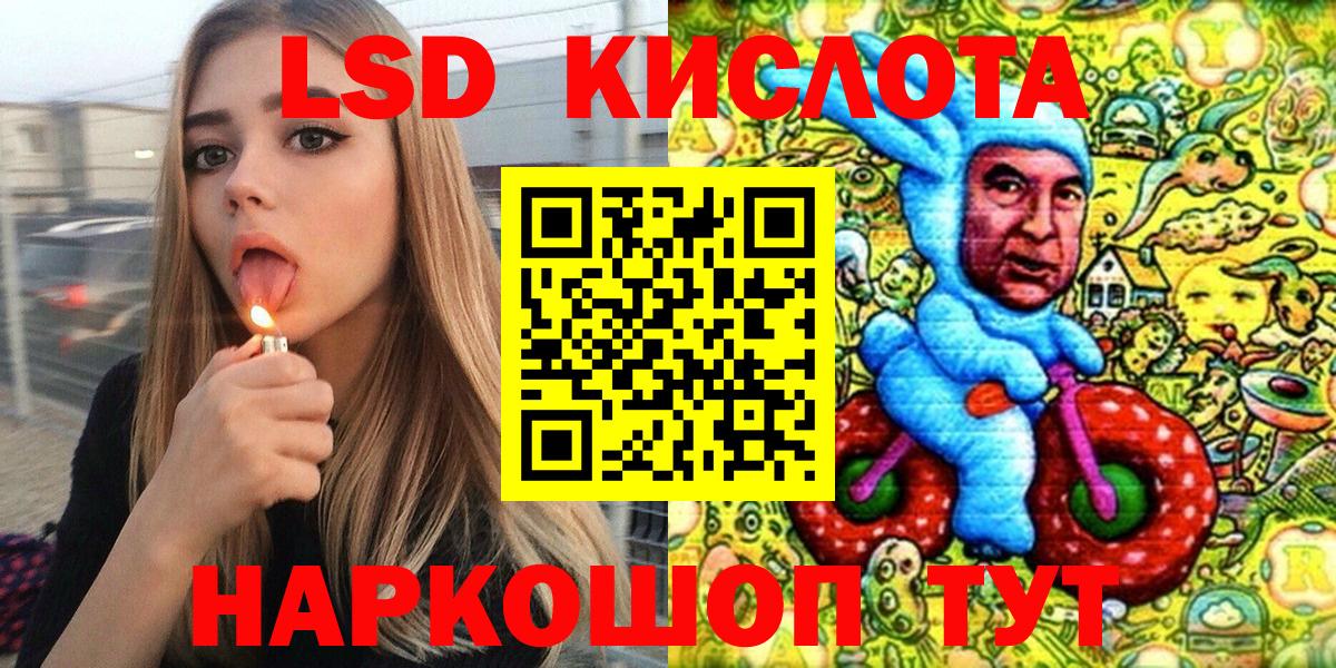 Новокубанск  Наркотические марки 1,8мг  Наркотические марки  Вход с VPN 