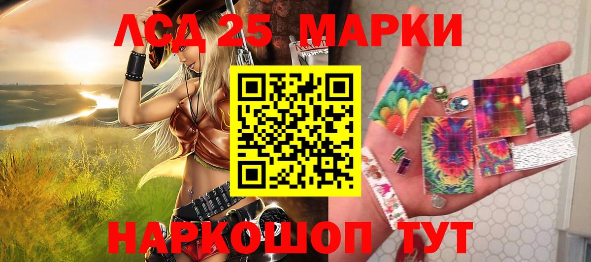 Новокубанск  Вход с VPN  Марихуана  Кокаин  Меф МЯУ МЯУ   Гашиш 