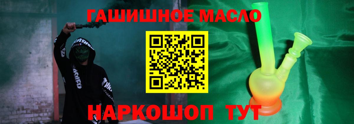 ТГК вейп Новокубанск